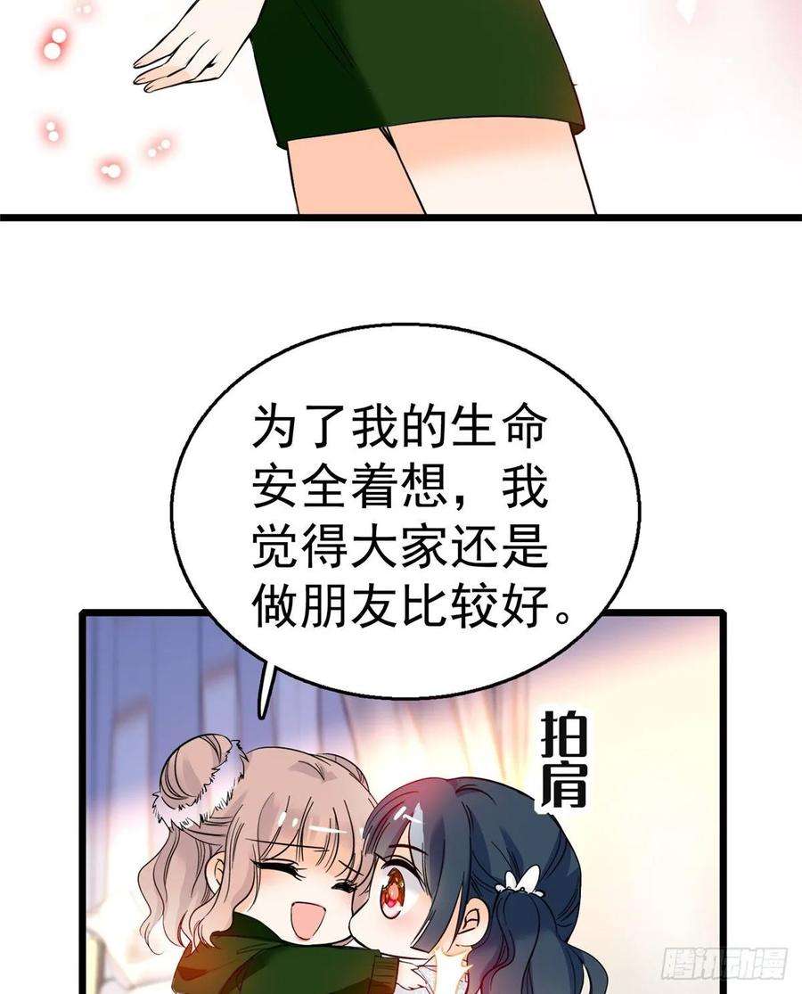 全网都是我和影帝CP粉005 毕竟我们是夫妻