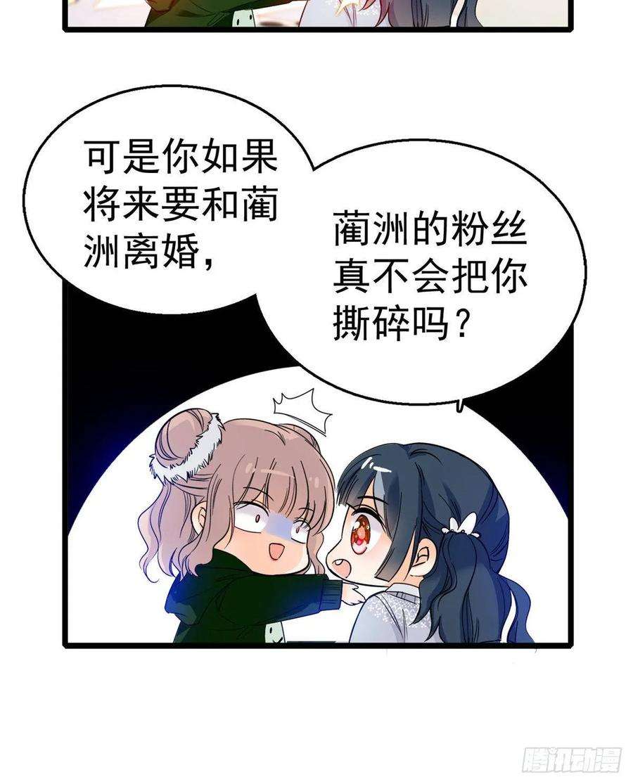 全网都是我和影帝CP粉005 毕竟我们是夫妻