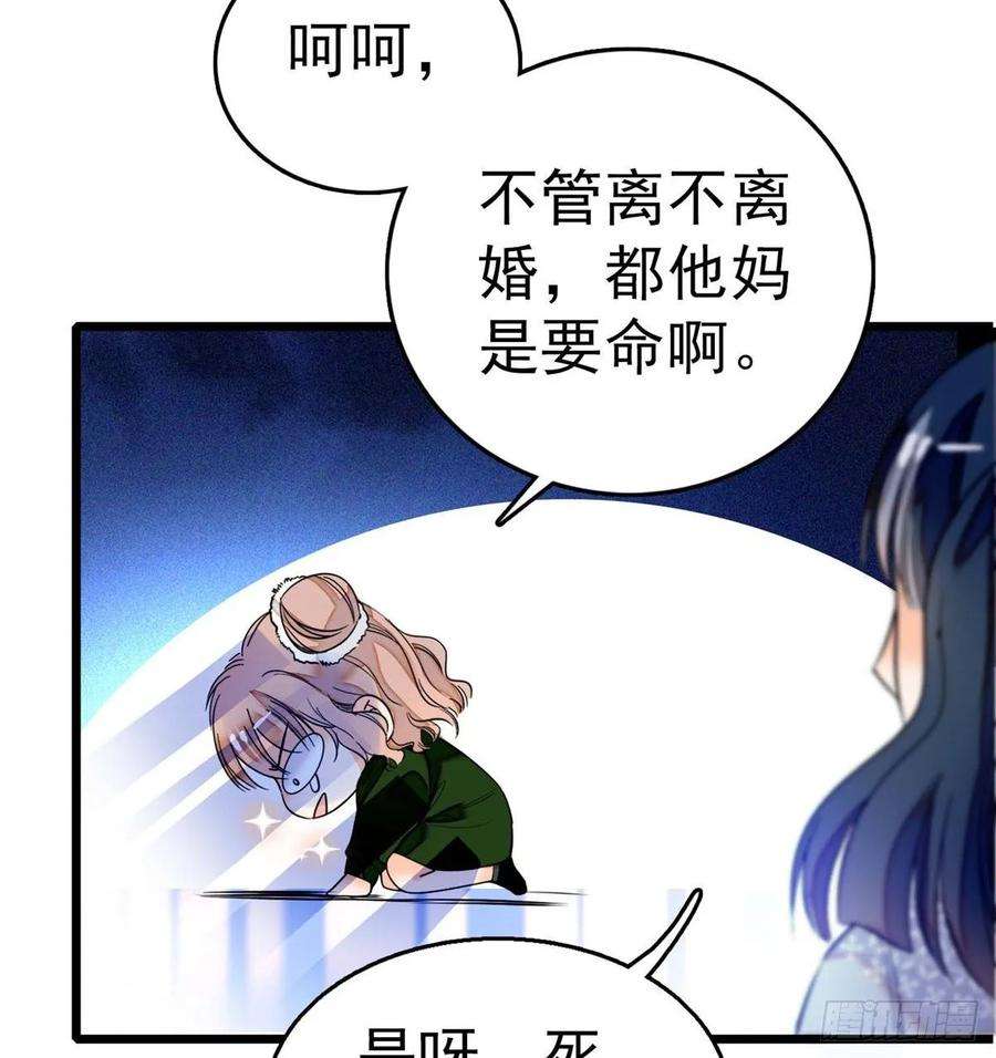 全网都是我和影帝CP粉005 毕竟我们是夫妻