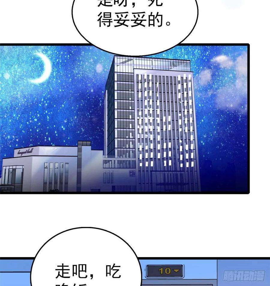 全网都是我和影帝CP粉005 毕竟我们是夫妻