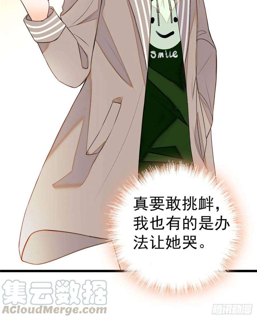 全网都是我和影帝CP粉005 毕竟我们是夫妻