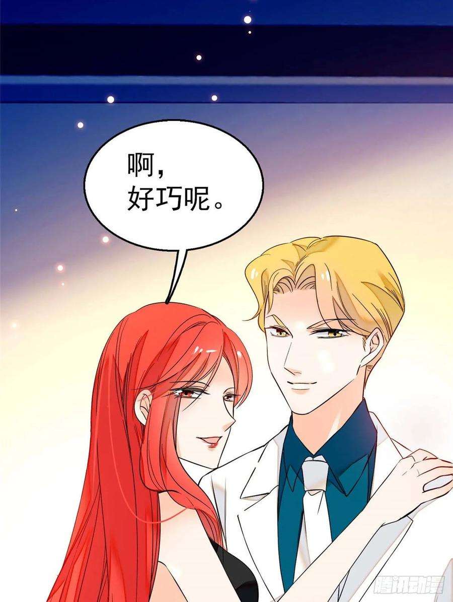 全网都是我和影帝CP粉005 毕竟我们是夫妻