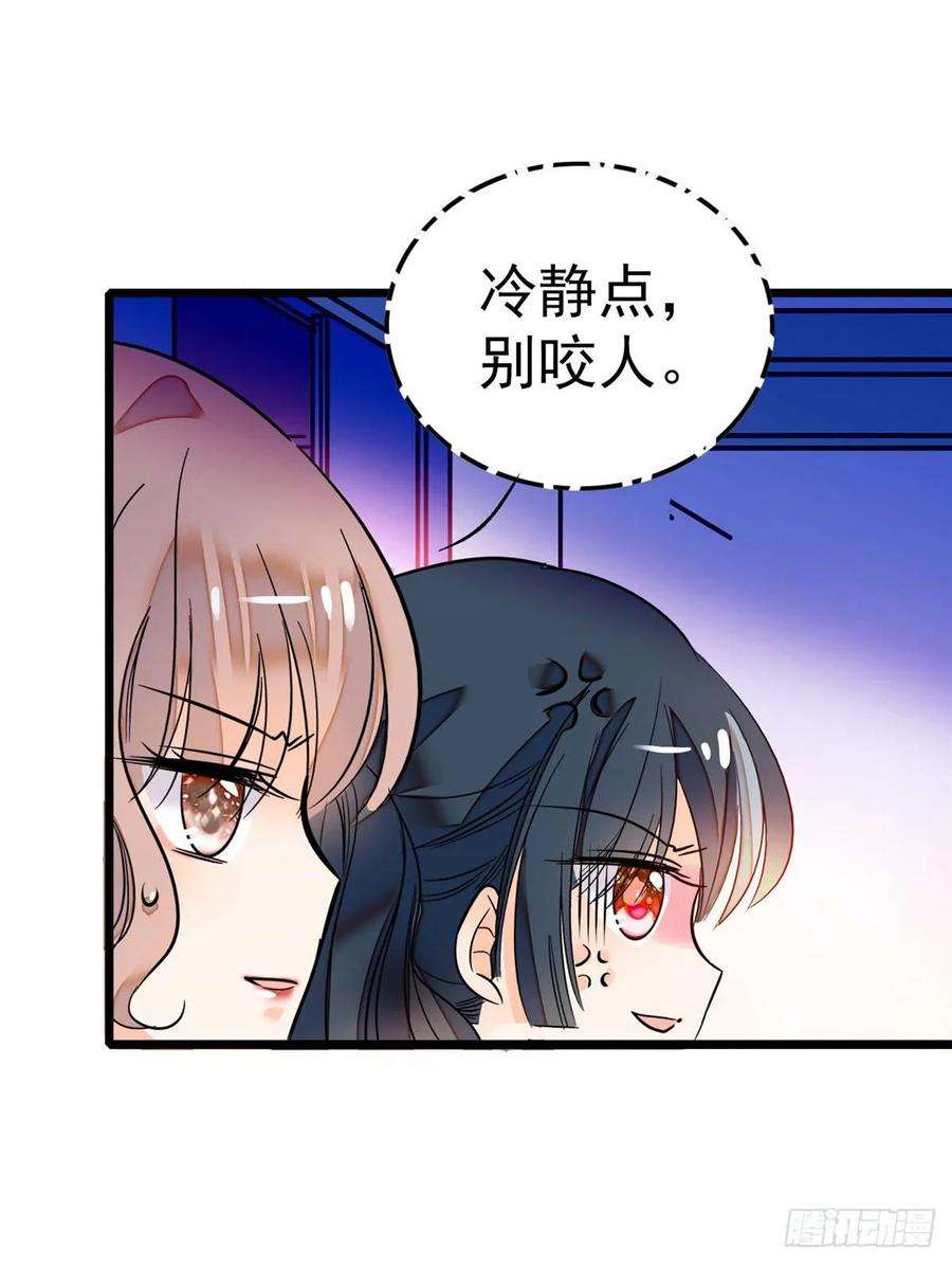 全网都是我和影帝CP粉005 毕竟我们是夫妻