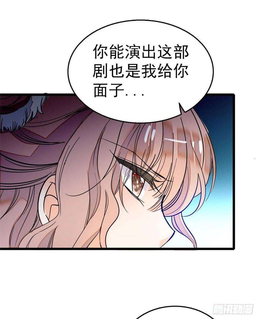 全网都是我和影帝CP粉005 毕竟我们是夫妻