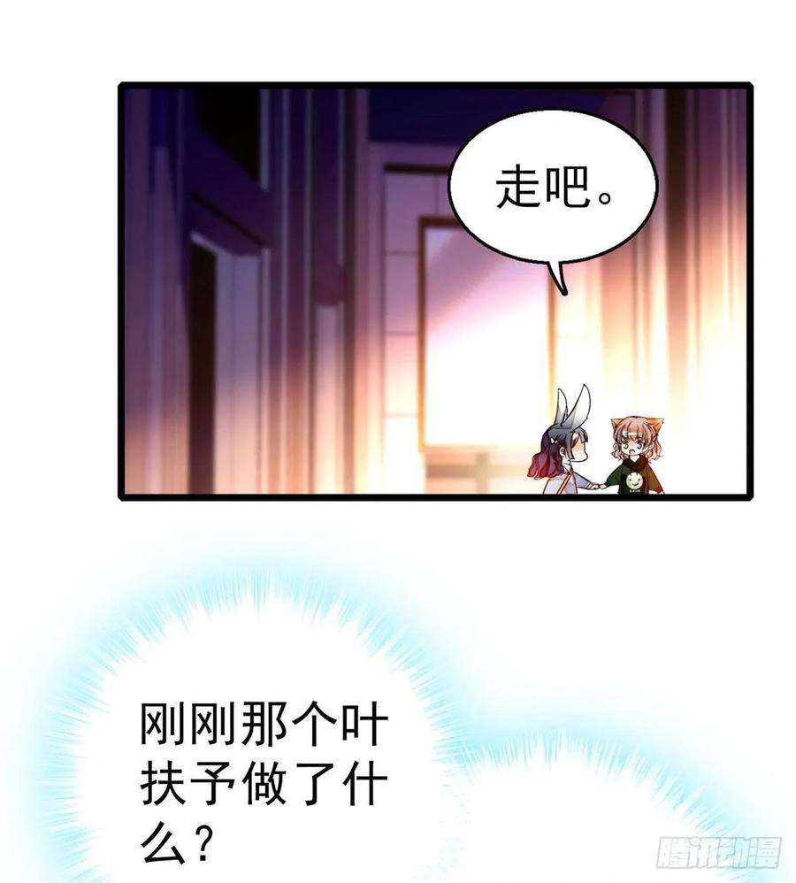 全网都是我和影帝CP粉005 毕竟我们是夫妻