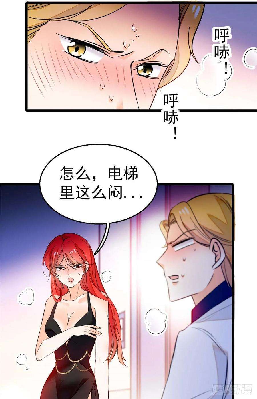 全网都是我和影帝CP粉005 毕竟我们是夫妻