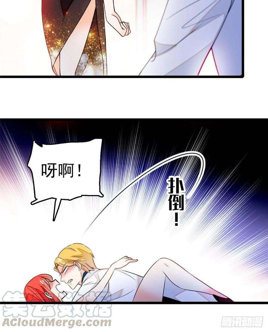 全网都是我和影帝CP粉005 毕竟我们是夫妻