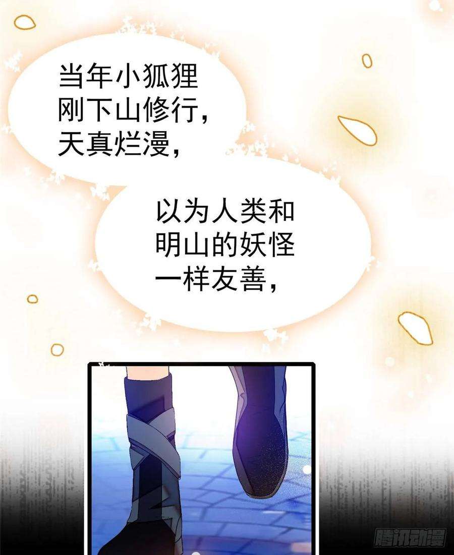 全网都是我和影帝CP粉005 毕竟我们是夫妻