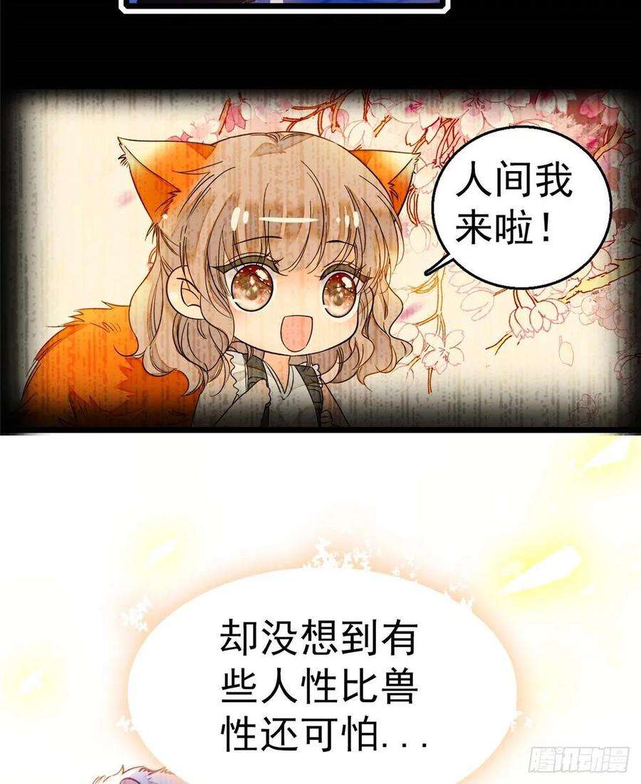 全网都是我和影帝CP粉005 毕竟我们是夫妻
