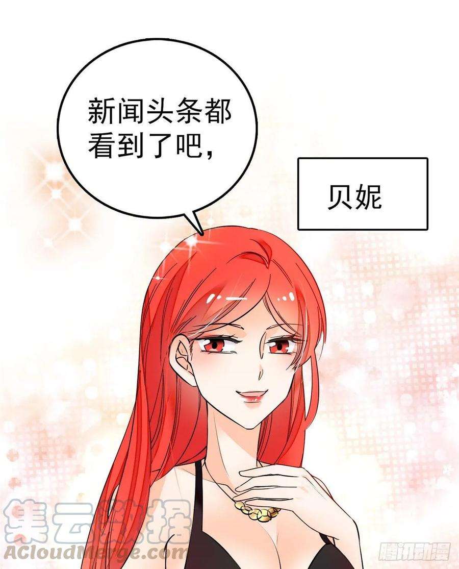 全网都是我和影帝CP粉005 毕竟我们是夫妻