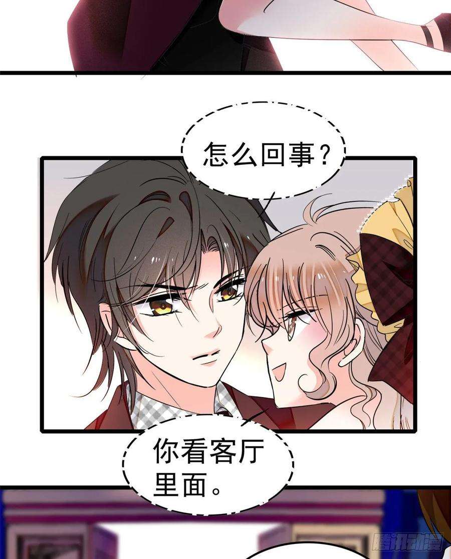 全网都是我和影帝CP粉020 我这可不是演戏呀