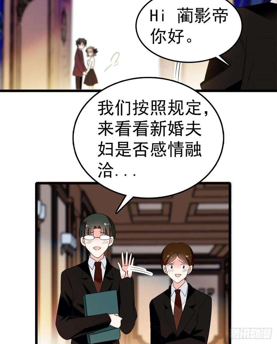 全网都是我和影帝CP粉020 我这可不是演戏呀