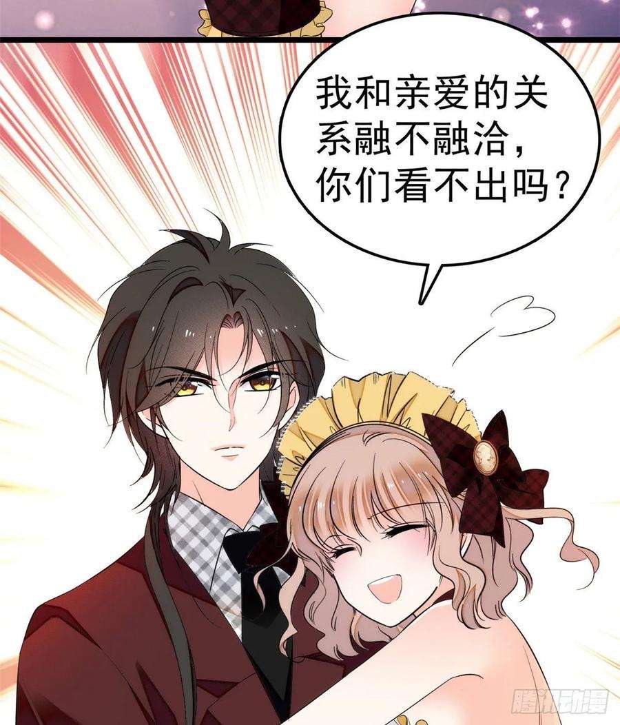 全网都是我和影帝CP粉020 我这可不是演戏呀