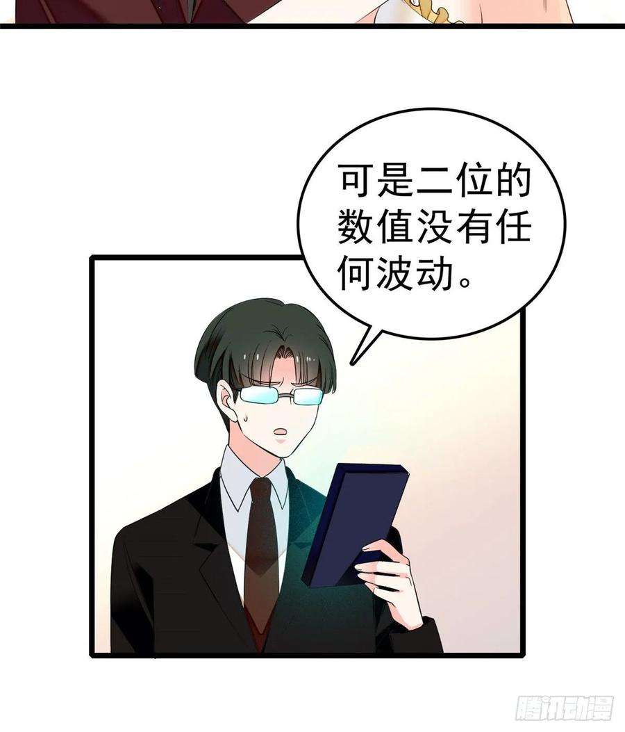 全网都是我和影帝CP粉020 我这可不是演戏呀