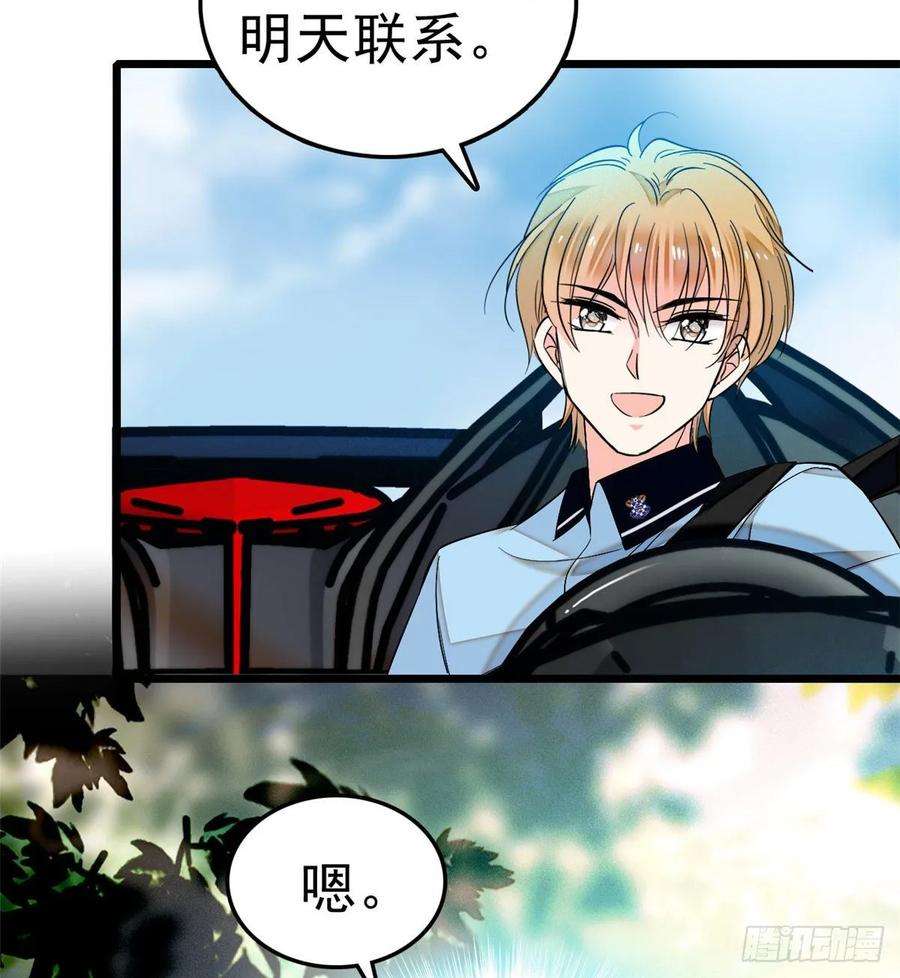 全网都是我和影帝CP粉020 我这可不是演戏呀