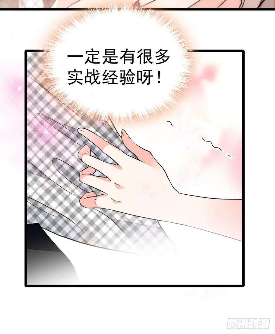 全网都是我和影帝CP粉020 我这可不是演戏呀