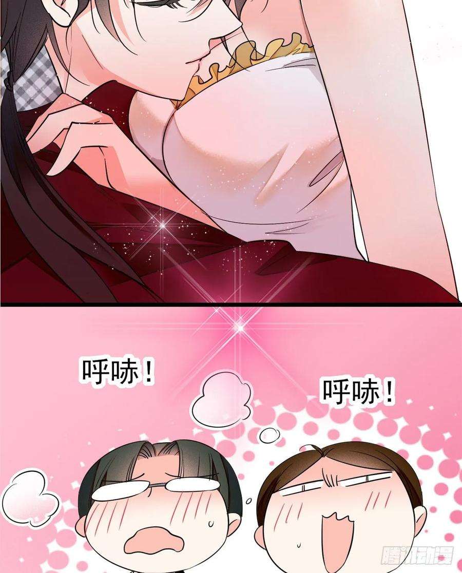 全网都是我和影帝CP粉020 我这可不是演戏呀
