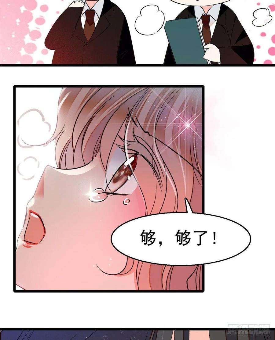 全网都是我和影帝CP粉020 我这可不是演戏呀