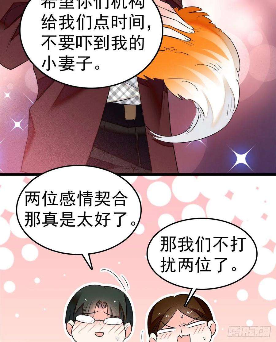 全网都是我和影帝CP粉020 我这可不是演戏呀