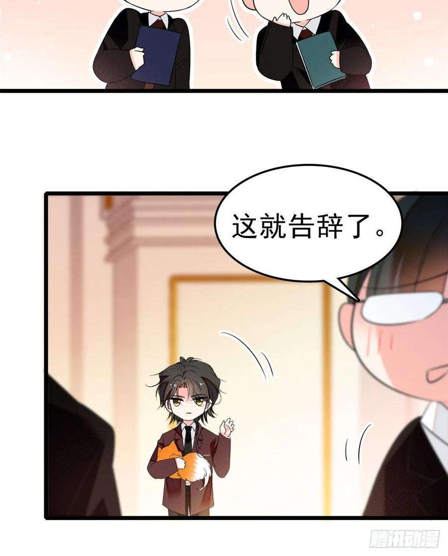 全网都是我和影帝CP粉020 我这可不是演戏呀