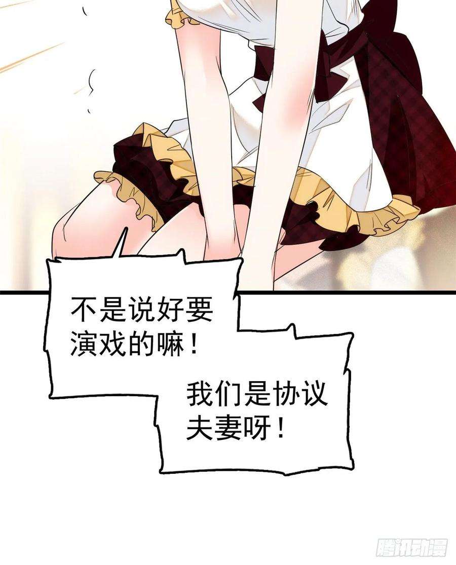 全网都是我和影帝CP粉020 我这可不是演戏呀
