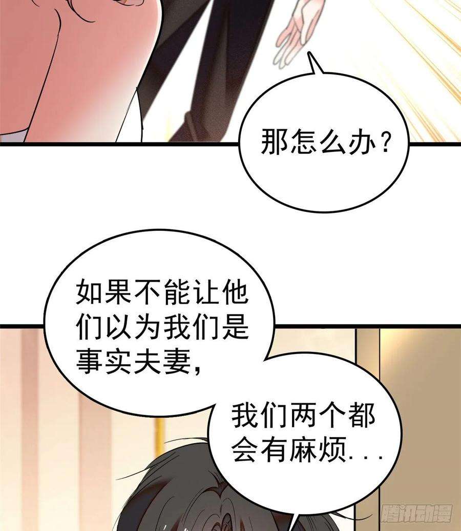 全网都是我和影帝CP粉020 我这可不是演戏呀