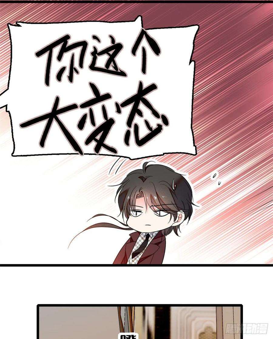 全网都是我和影帝CP粉020 我这可不是演戏呀