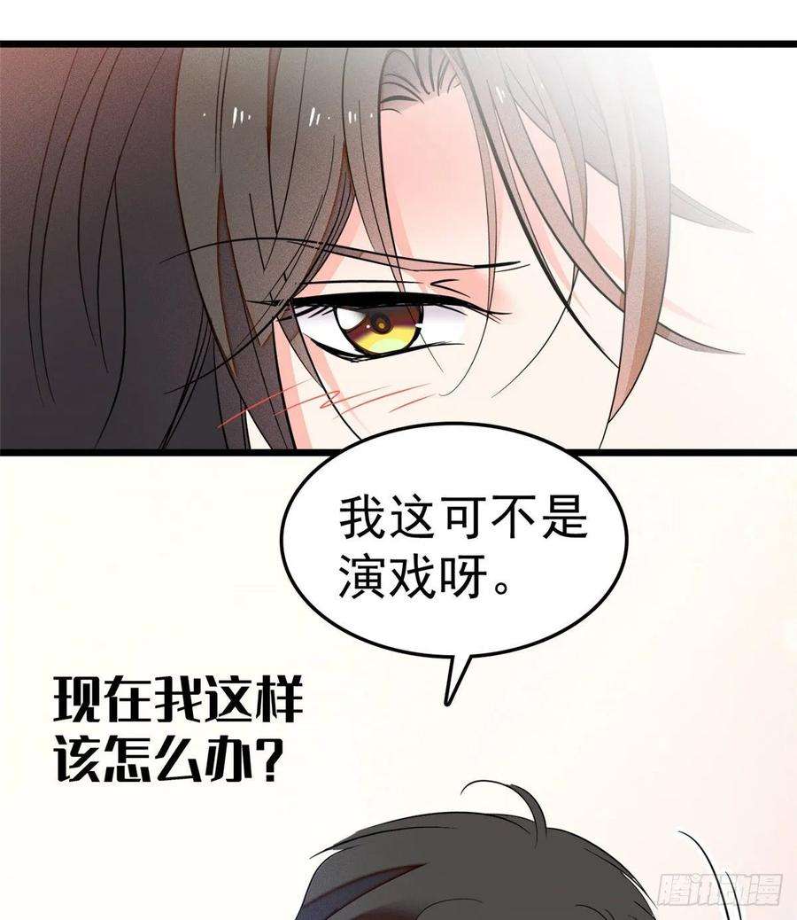 全网都是我和影帝CP粉020 我这可不是演戏呀