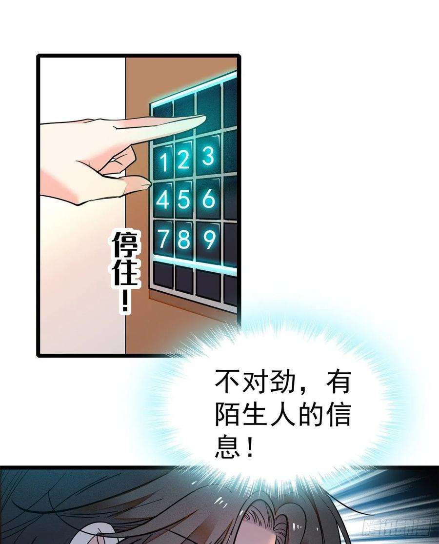 全网都是我和影帝CP粉020 我这可不是演戏呀