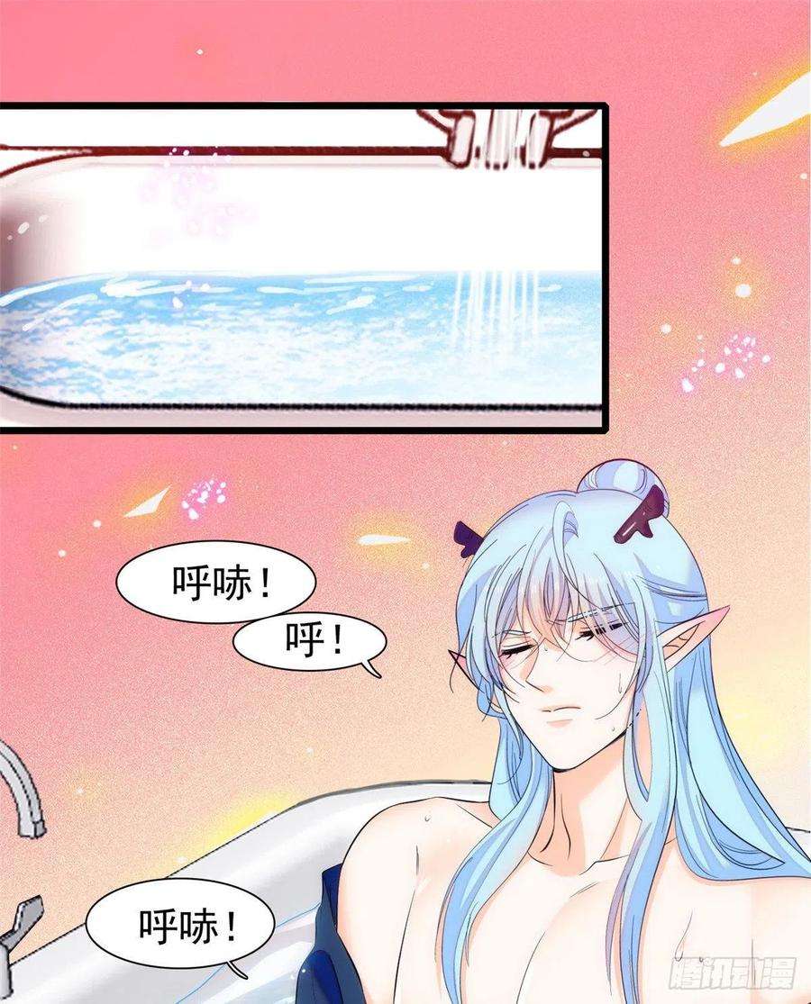 全网都是我和影帝CP粉078 和我在一起竟然想别人