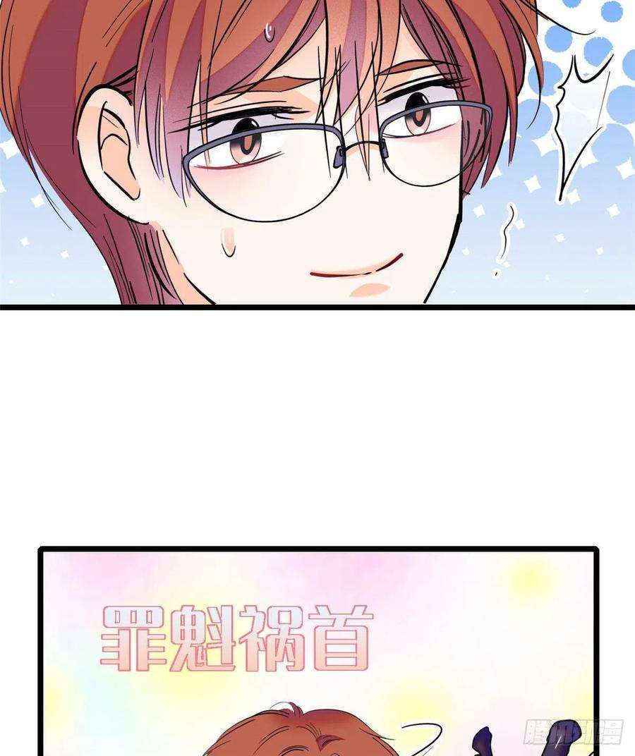 全网都是我和影帝CP粉078 和我在一起竟然想别人