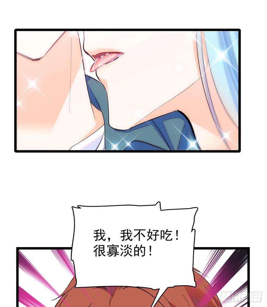 全网都是我和影帝CP粉078 和我在一起竟然想别人