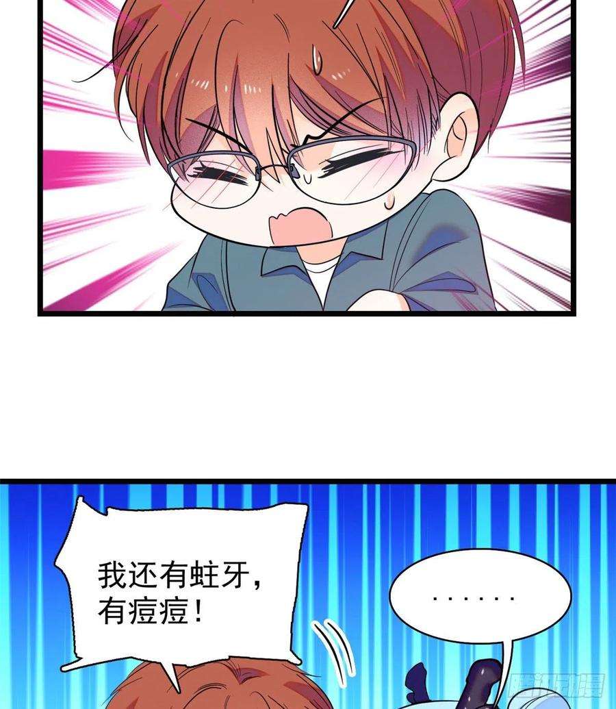 全网都是我和影帝CP粉078 和我在一起竟然想别人