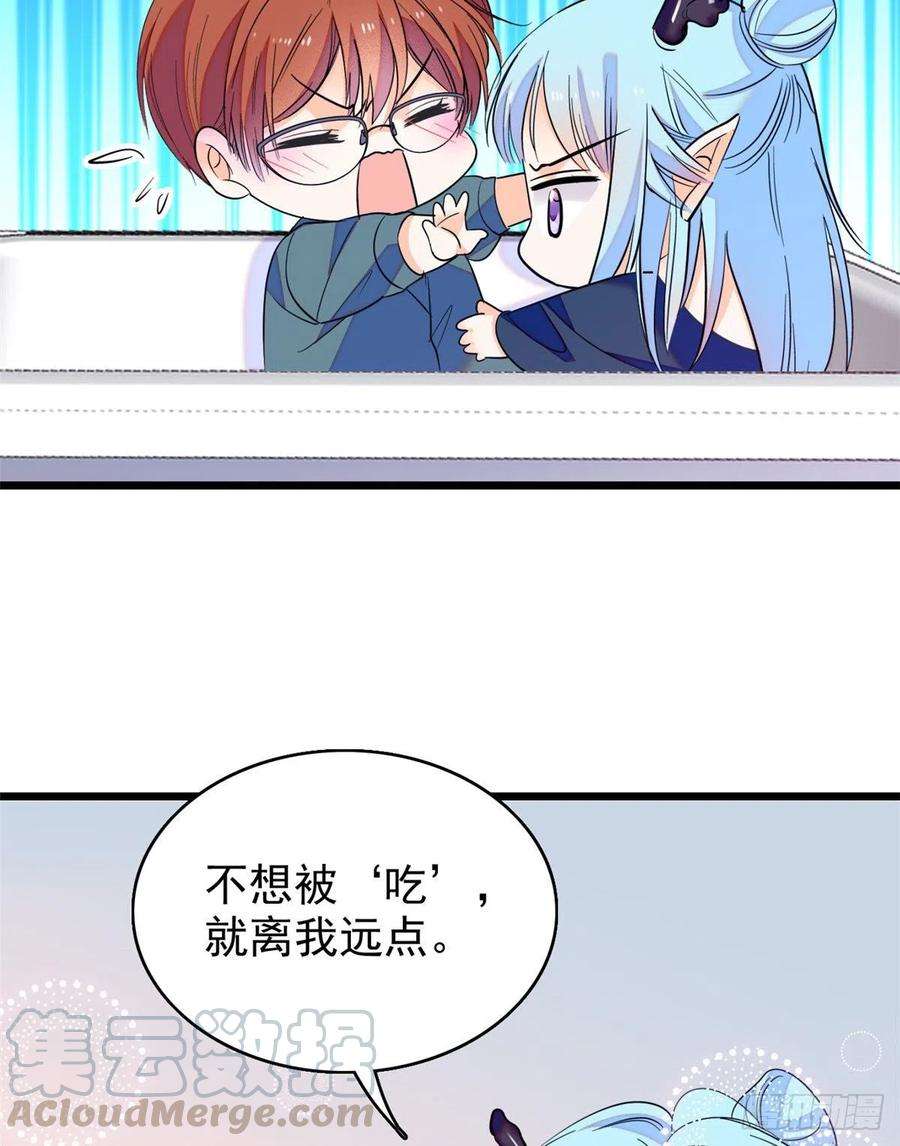 全网都是我和影帝CP粉078 和我在一起竟然想别人