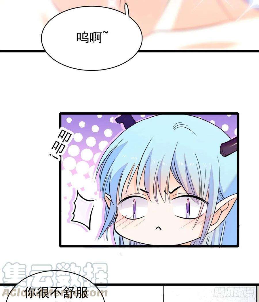 全网都是我和影帝CP粉078 和我在一起竟然想别人