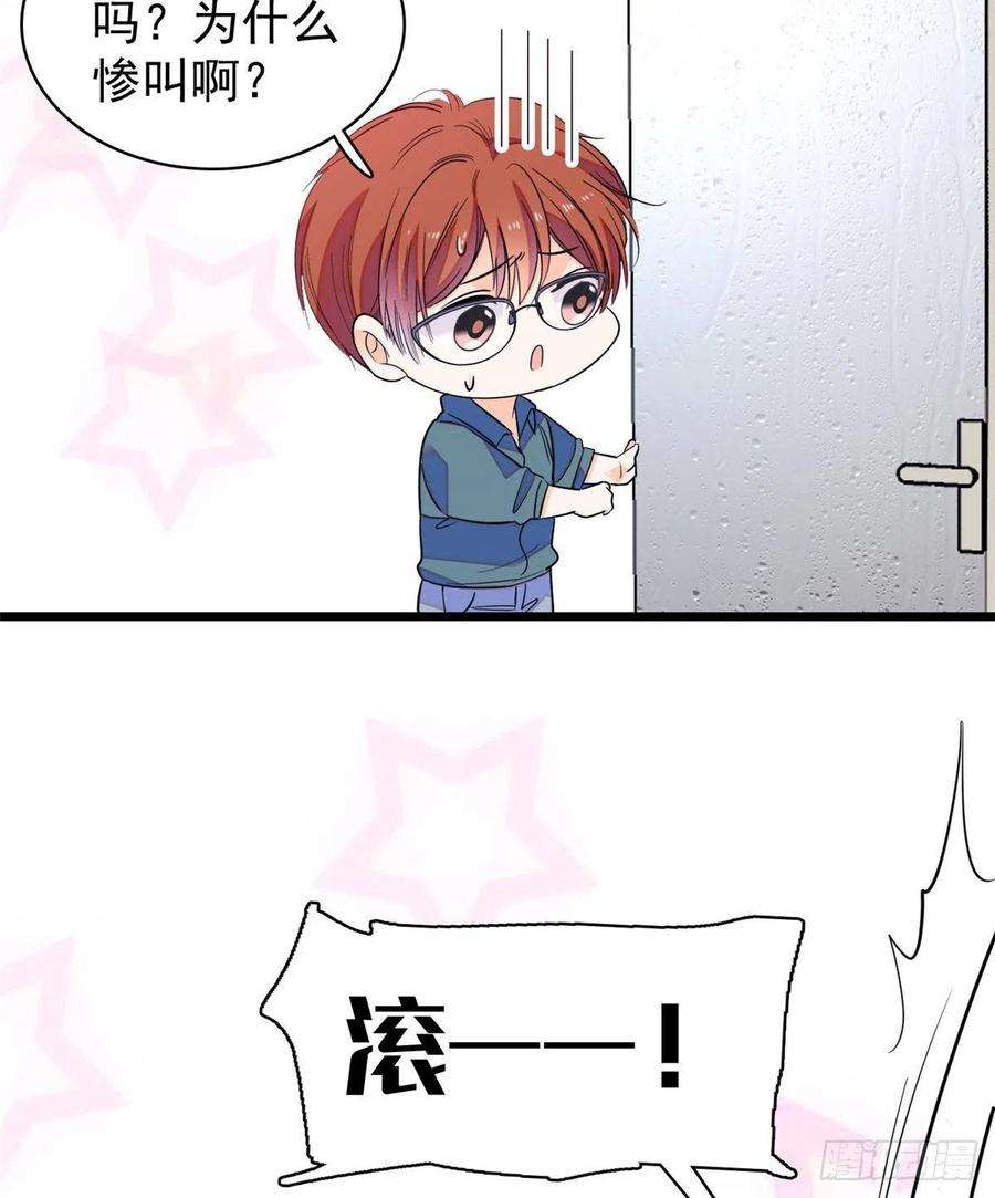 全网都是我和影帝CP粉078 和我在一起竟然想别人