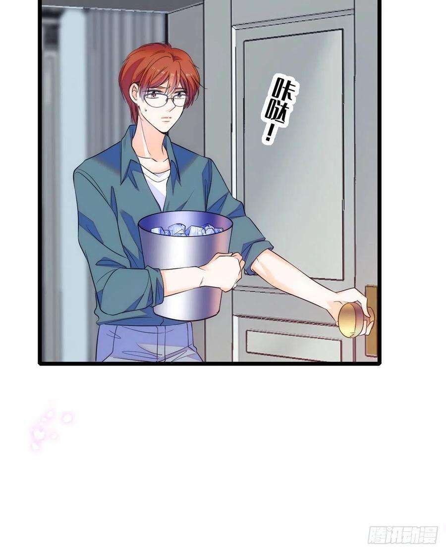 全网都是我和影帝CP粉078 和我在一起竟然想别人