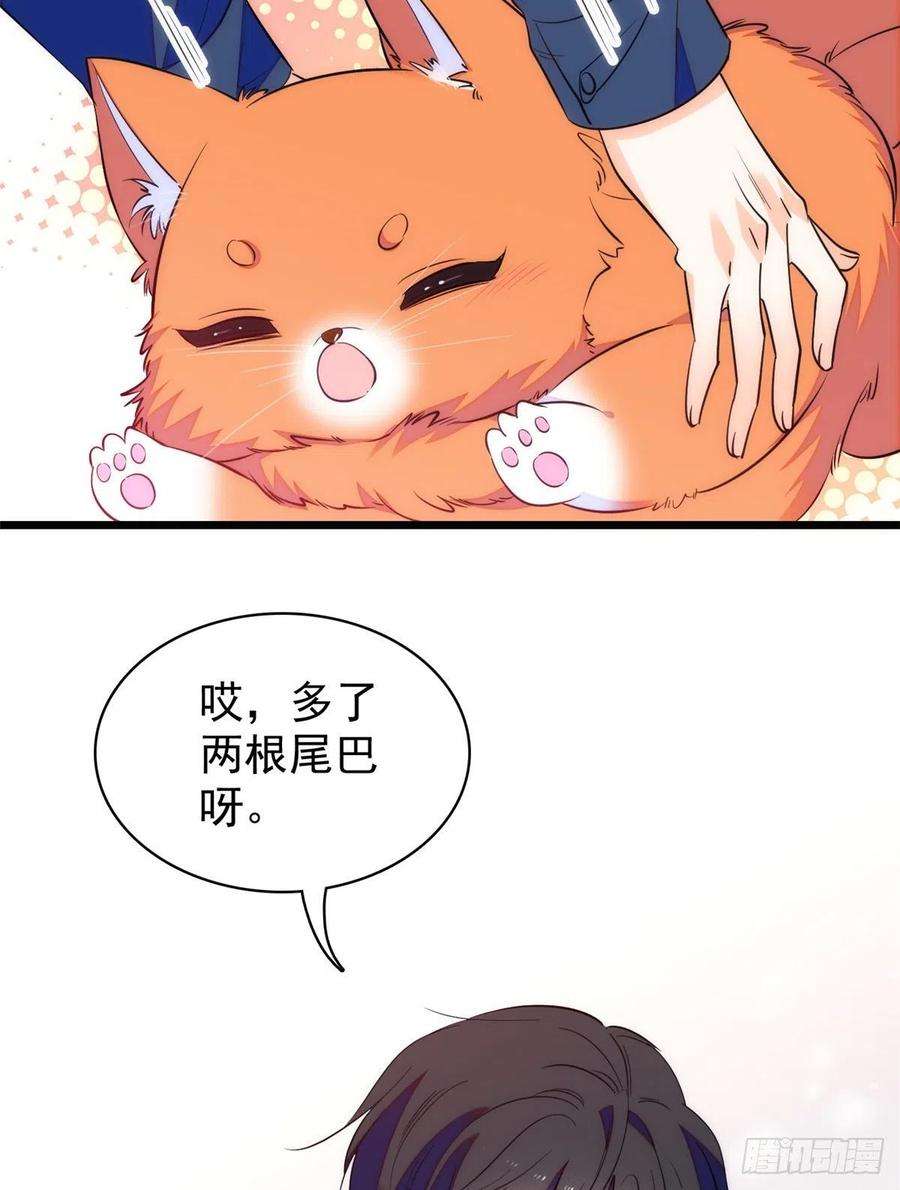 全网都是我和影帝CP粉078 和我在一起竟然想别人