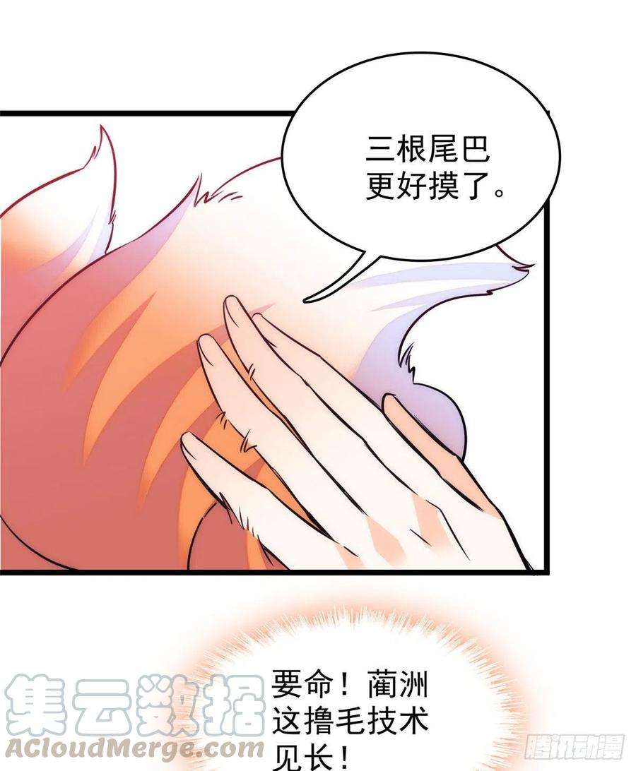 全网都是我和影帝CP粉078 和我在一起竟然想别人