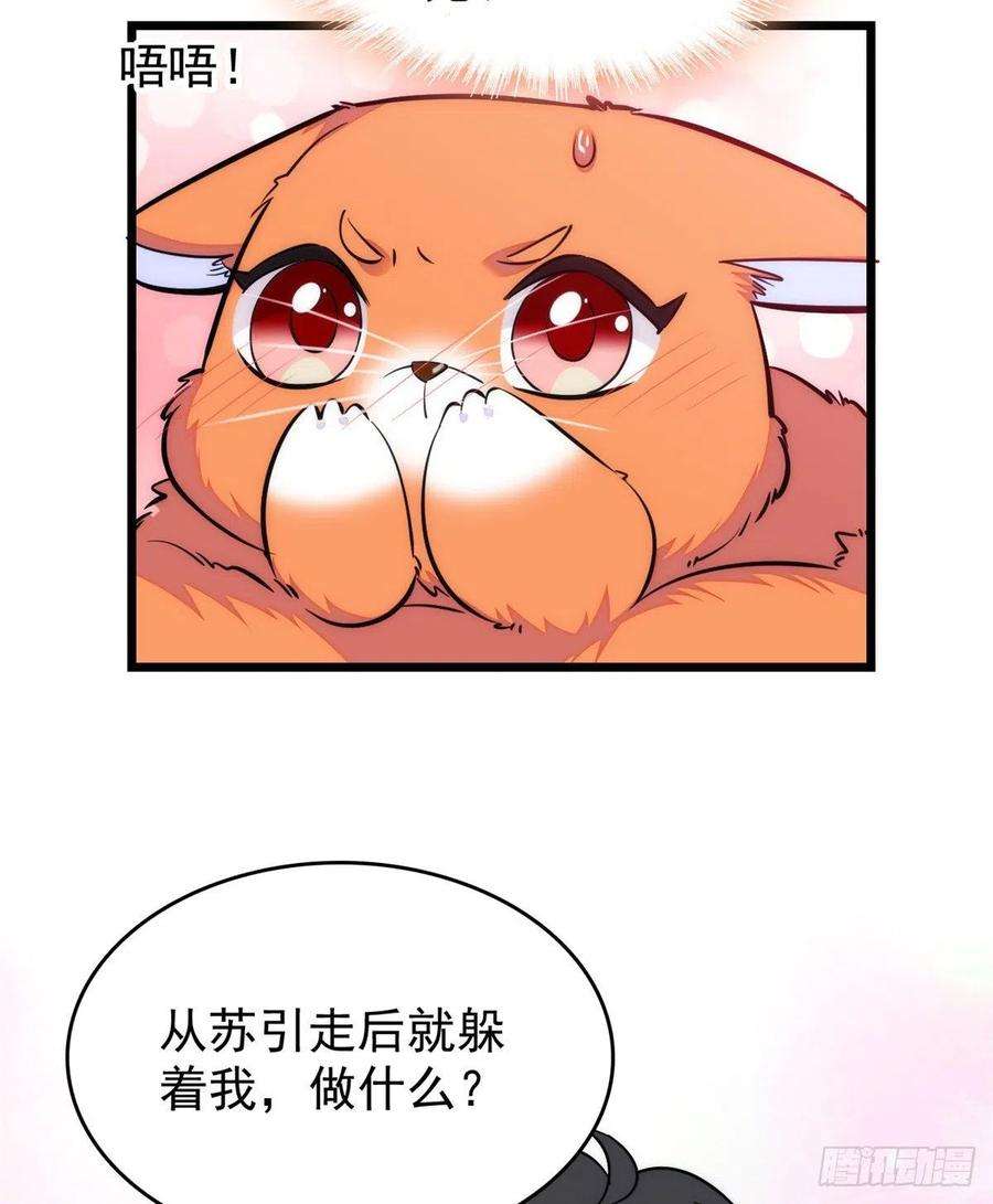 全网都是我和影帝CP粉078 和我在一起竟然想别人
