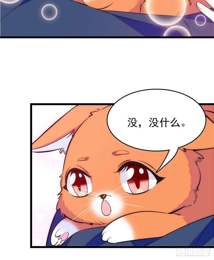 全网都是我和影帝CP粉078 和我在一起竟然想别人