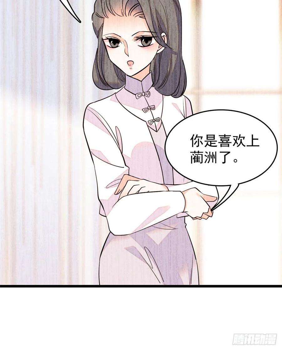 全网都是我和影帝CP粉078 和我在一起竟然想别人