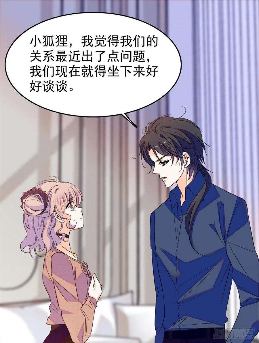 全网都是我和影帝CP粉078 和我在一起竟然想别人