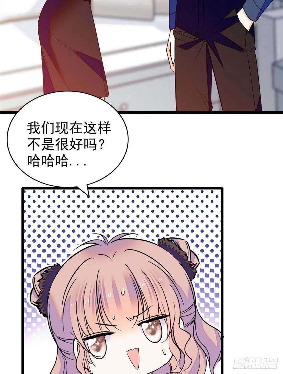 全网都是我和影帝CP粉078 和我在一起竟然想别人