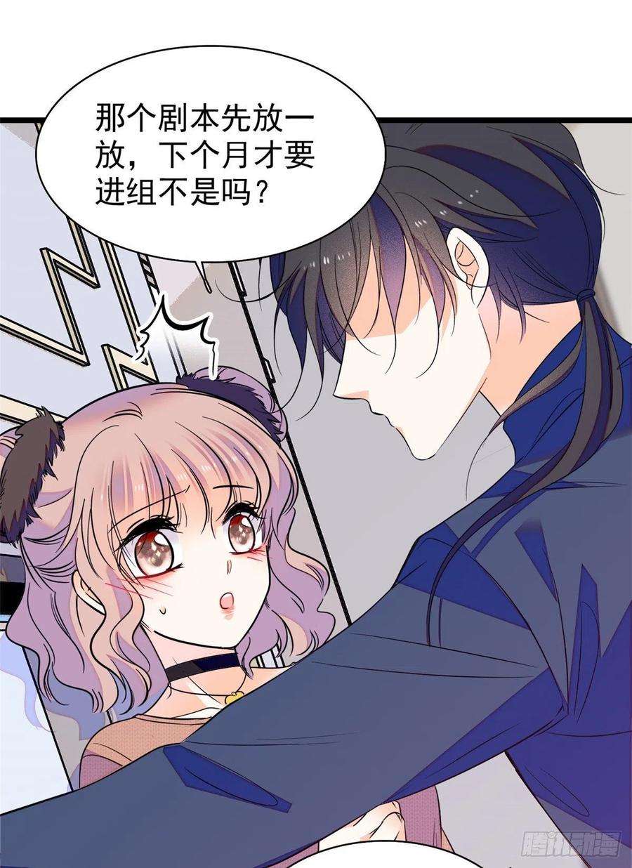 全网都是我和影帝CP粉078 和我在一起竟然想别人