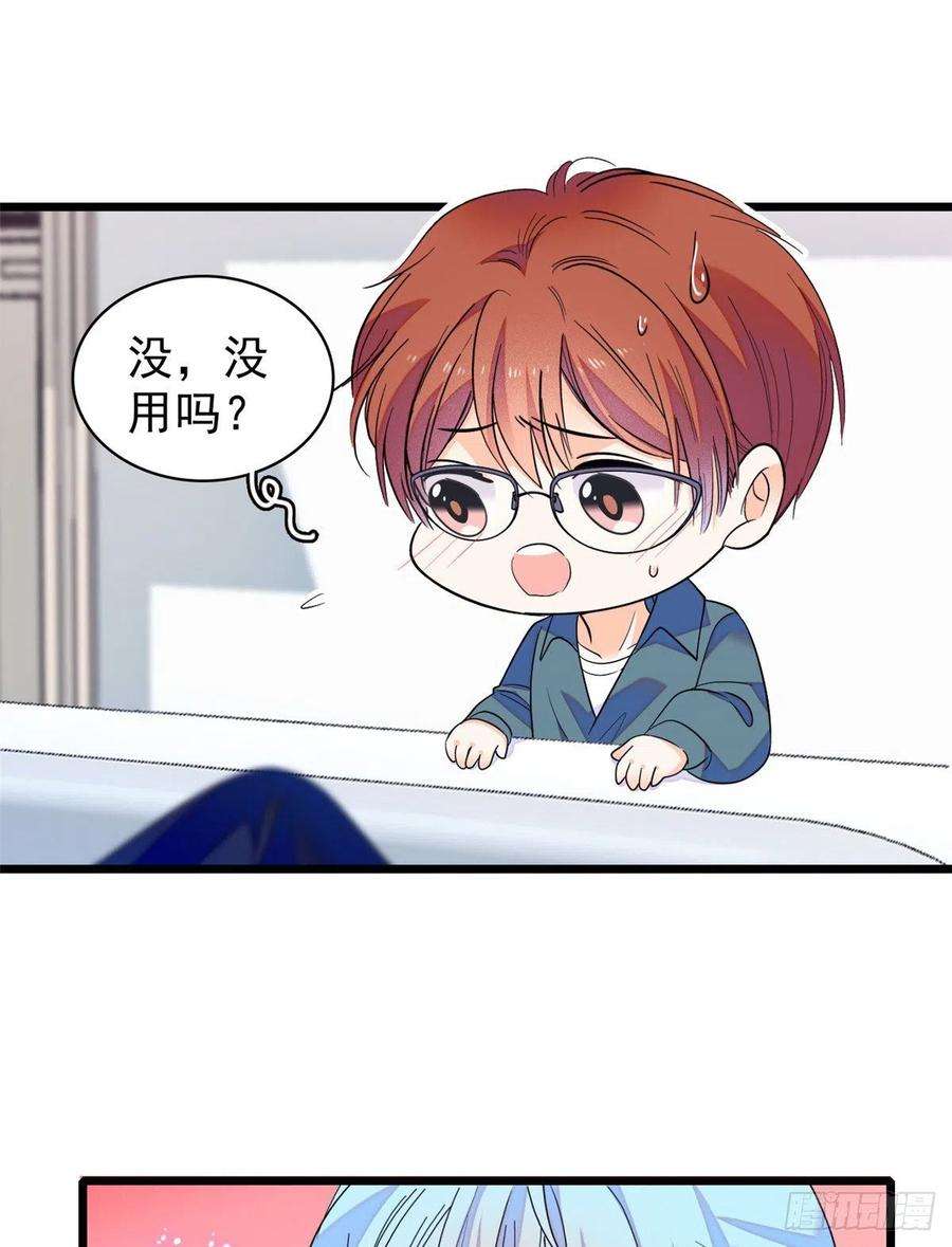 全网都是我和影帝CP粉078 和我在一起竟然想别人