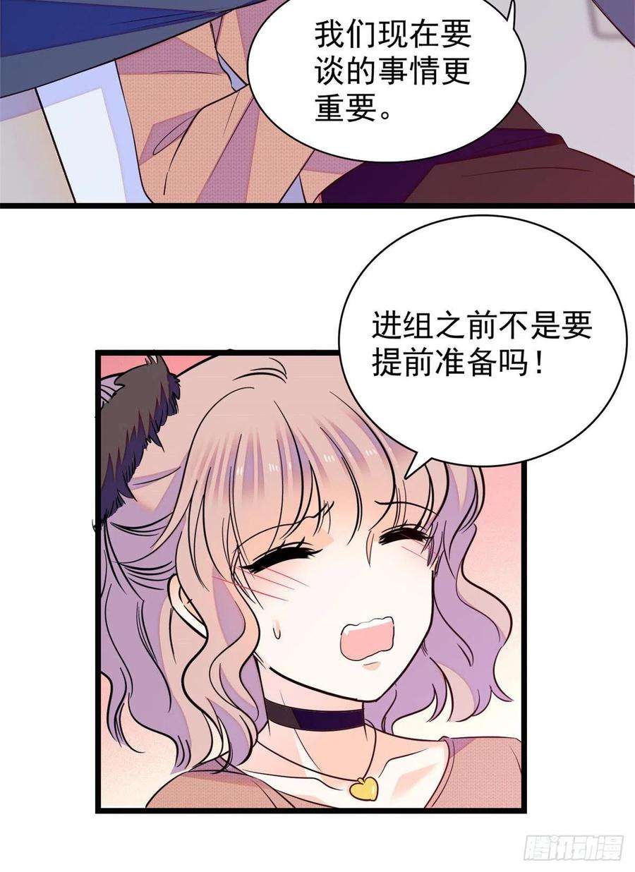 全网都是我和影帝CP粉078 和我在一起竟然想别人