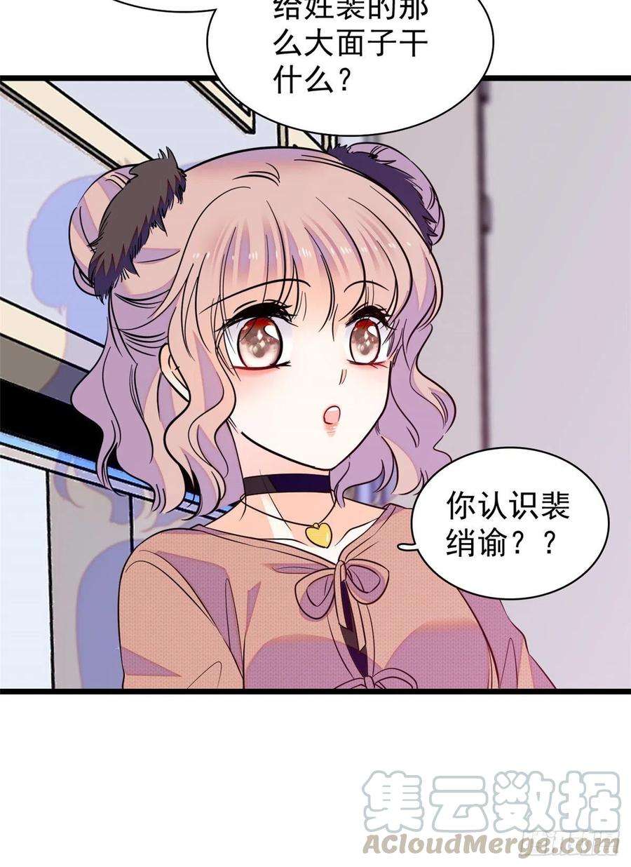 全网都是我和影帝CP粉078 和我在一起竟然想别人