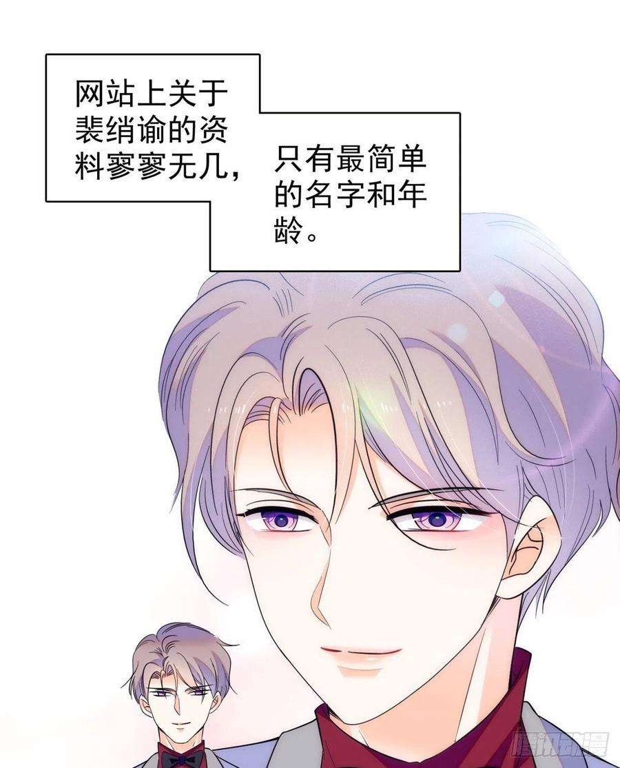 全网都是我和影帝CP粉078 和我在一起竟然想别人