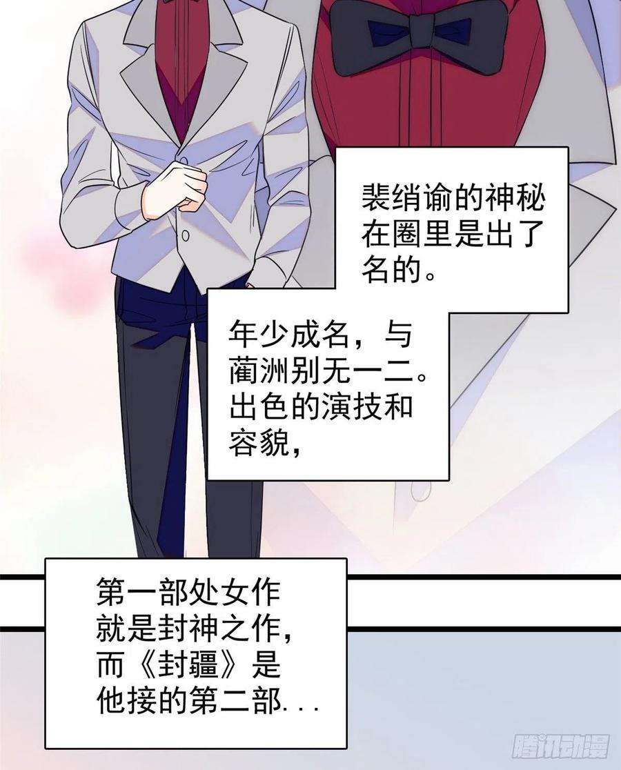 全网都是我和影帝CP粉078 和我在一起竟然想别人